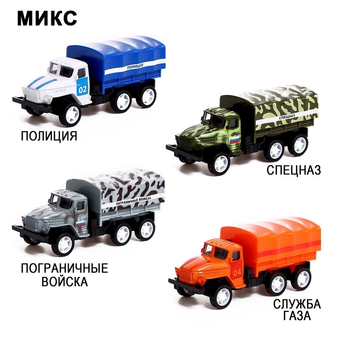 Грузовик металлический «УРАЛ», инерция, масштаб 1:64, МИКС Грузовик металлический «УРАЛ», инерция, масштаб 1:64, МИКС