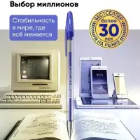 Ручка гелевая ErichKrause R-301 Gel Stick Classic, узел 0.5 мм, синяя