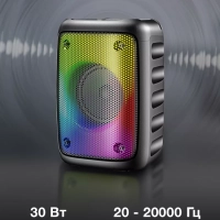 Колонка портативная H-PS1006 30Вт Bluetooth