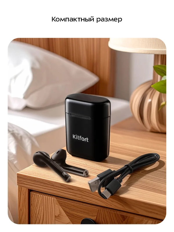 Наушники беспроводные КТ-3721 Наушники беспроводные КТ-3721