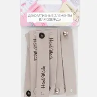 Бирка с кнопкой Hand made, 8&times;1.5 см, 10 шт., серая