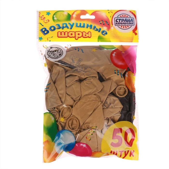 Воздушные шары латексные 12" &laquo;С днём рождения&raquo;, 50 шт.
