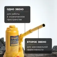 Домкрат бутылочный гидравлический ТУНДРА, второй клапан, подъем/подхват 355/185 мм, 6 т