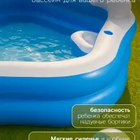 Бассейн надувной Bestway, 213&times;206&times;69 см, с сиденьями и подголовниками, от 6 лет, 54153