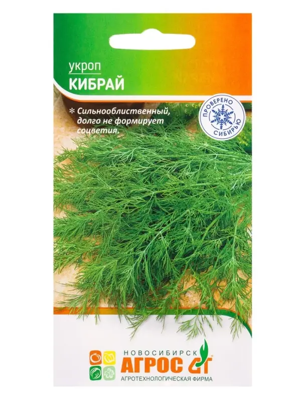 Семена Укроп Семена Укроп "Кибрай" 2 г