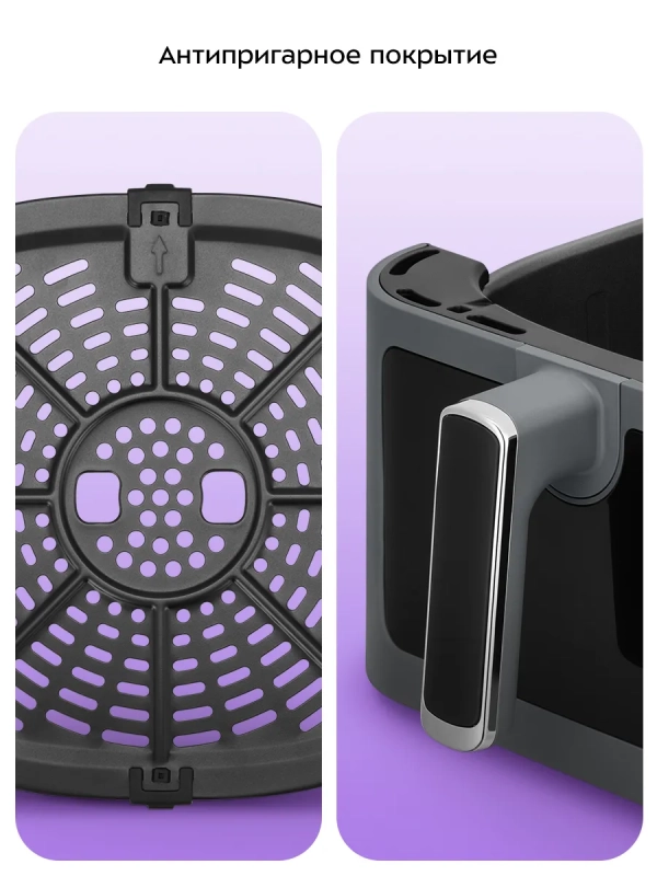 Аэрогриль электрический для дома 6.5 литр Аэрогриль электрический для дома 6.5 литр