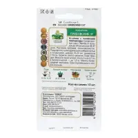 Семена Кабачок "Грибовские 37" 12 шт Семена Кабачок "Грибовские 37" 12 шт