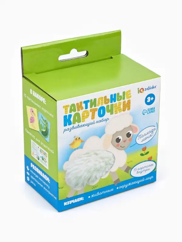 Развивающий набор &laquo;Тактильные карточки&raquo;, 15 карточек, 3+