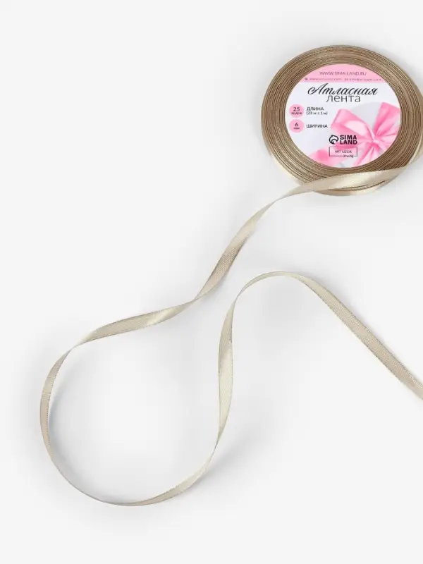 Лента атласная, 6 мм, 23&plusmn;1 м, тёмно-кремовая №268