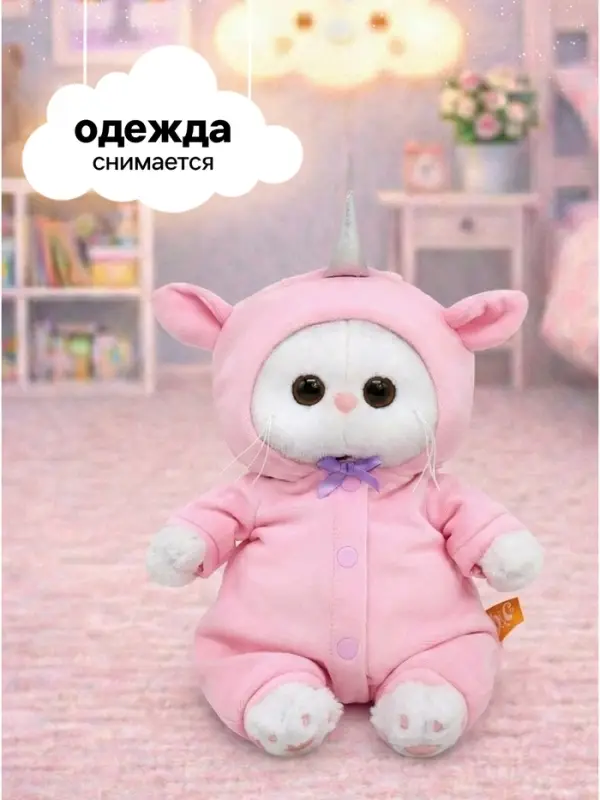 Мягкая игрушка &laquo;Кошечка Ли-Ли BABY&raquo;, в комбинезоне &laquo;Единорог&raquo;, 20 см