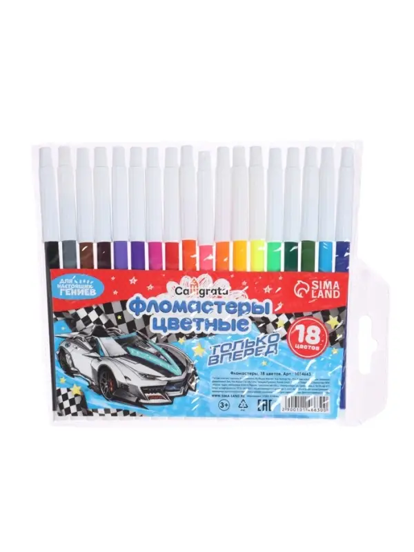 Фломастеры 18 цветов &laquo;Машинка&raquo;, невентилируемый колпачок
