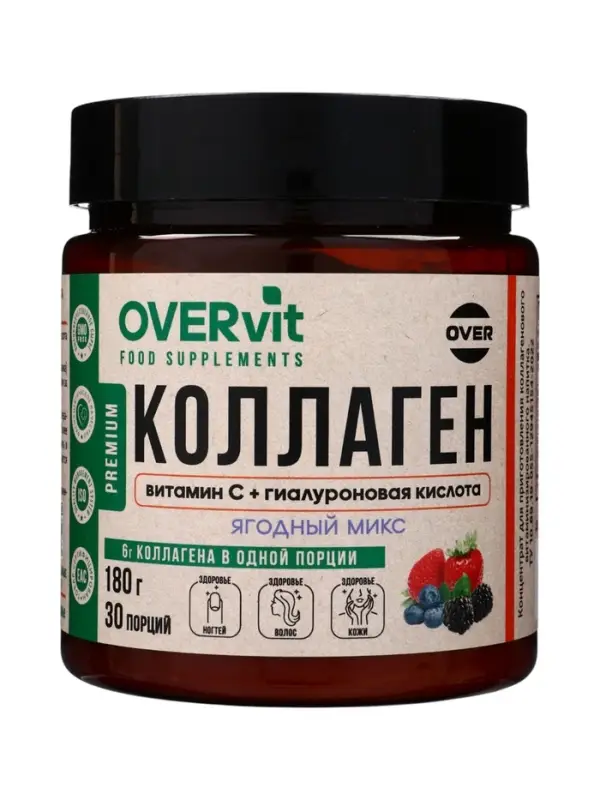 Конц-т для приготовления напитка Коллаген+Витамин С+Гиалуроновая кислота OVERvit, ягоды,180 гр 10966 Конц-т для приготовления напитка Коллаген+Витамин С+Гиалуроновая кислота OVERvit, ягоды,180 гр 10966
