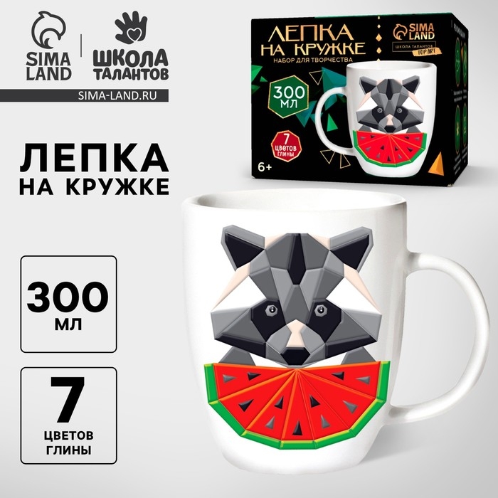 Набор для декора кружки полимерной глиной. Лепка на кружке «Полигональный енот» Набор для декора кружки полимерной глиной. Лепка на кружке «Полигональный енот»