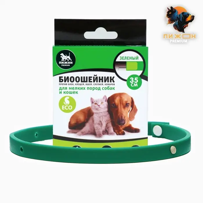 Биоошейник от паразитов для кошек и собак &laquo;Пижон Premium&raquo;, 35 см, зелёный
