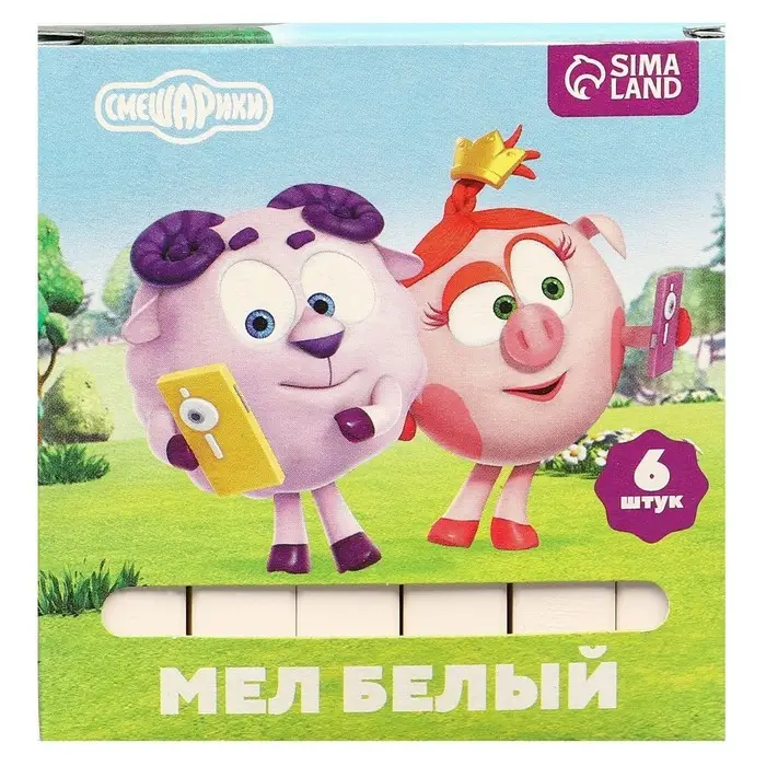 Мелки белые школьные 6 шт. «Смешарики», прямоугольные Мелки белые школьные 6 шт. «Смешарики», прямоугольные