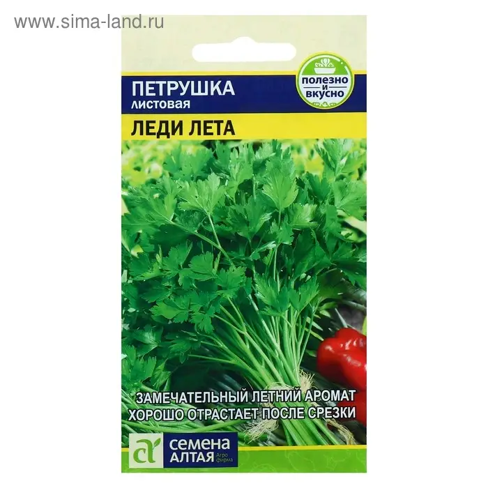 Семена Петрушка листовая "Леди Лета", ц/п,  ц/п, 2 г