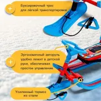 Снегокат &laquo;Twiny 1+&raquo; sportcar, со спинкой, голубой, красный, TW1+/SC Nika Kids