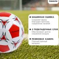 Футбольный мяч ONLYTOP, машинная сшивка, 32 панели, р. 5, PVC