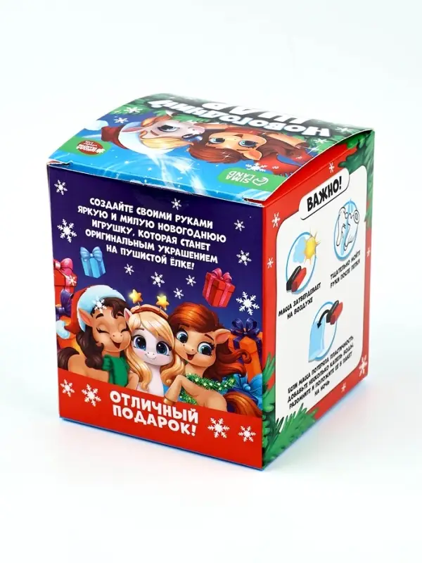 Ёлочный шар новогодний &laquo;Лошадка в шаре&raquo; с массой для лепки, набор для творчества