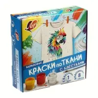 Краска по ткани акриловые, набор 9 цветов * 15 мл, с блёстками + классические