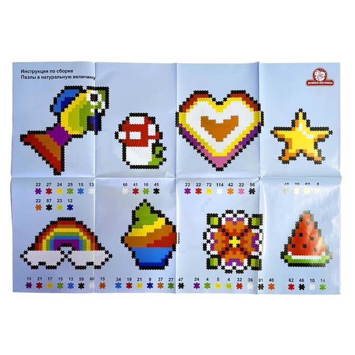 Пиксель-пазл 1500 элементов «Единорог»