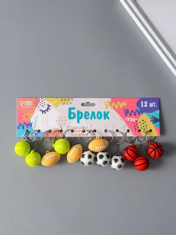 Брелок для ключей на кольце &laquo;Спорт&raquo;, резина, 3.5&times;2.5&times;1.5 см, МИКС