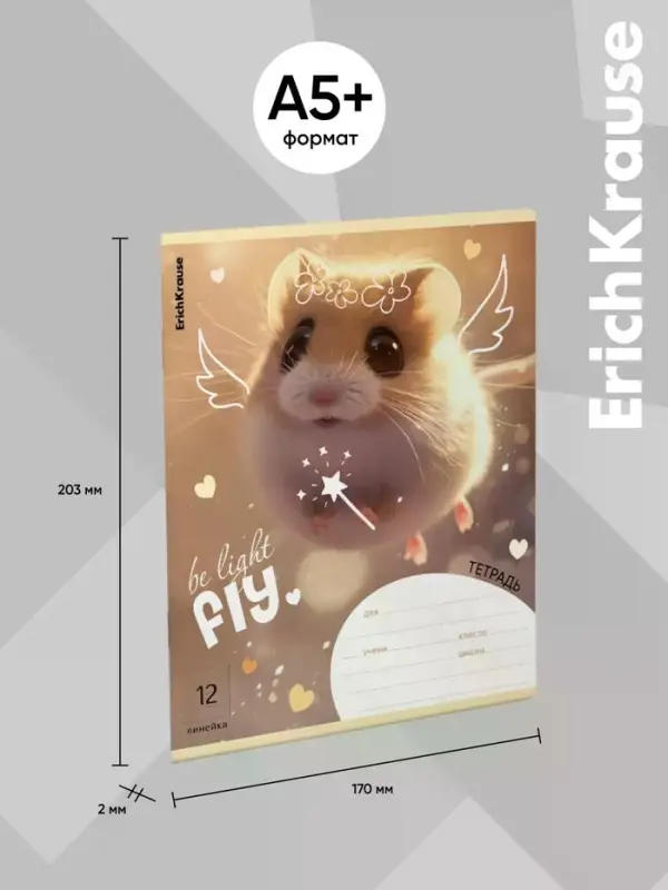 Тетрадь 12 листов в линейку ErichKrause Fluffy, 60 г/м&sup2;, обложка мелованный картон, МИКС