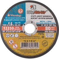 Диск отрезной по мет/нерж.ст. ЛУГА d125х1.6х22.2мм,А40,EXTRA,25шт/уп.(3387)