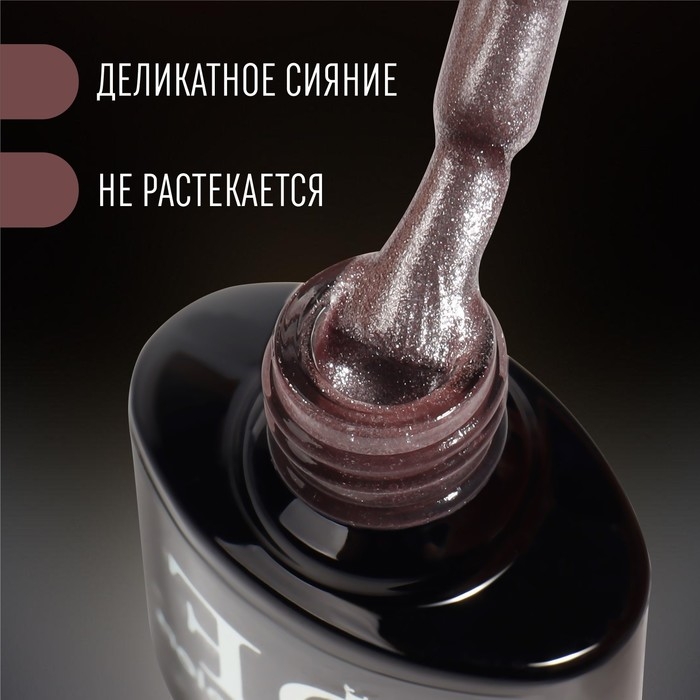 Гель лак для ногтей «PEARL SERIES», 3-х фазный, 8 мл, LED/UV, цвет (91) Гель лак для ногтей «PEARL SERIES», 3-х фазный, 8 мл, LED/UV, цвет (91)