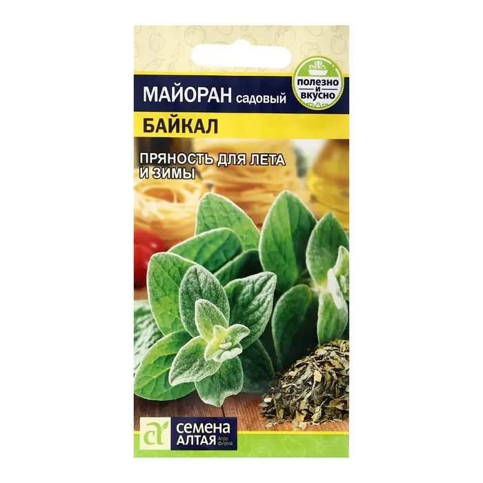 Семена Зелень Майоран Байкал, ц/п, 0,2 г. Семена Зелень Майоран Байкал, ц/п, 0,2 г.