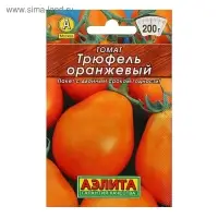 Семена Томат "Трюфель", оранжевый, индетерминантный,высокорослый, 0,2 г