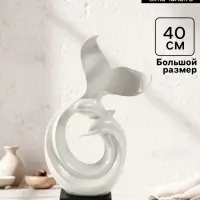 Фигурка керамика &laquo;Абстракция. Морские дельфины&raquo;, белый, 9&times;18&times;40 см