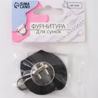 Застёжка для сумки, пришивная, 6&times;4 см, цвет чёрный, серебряный