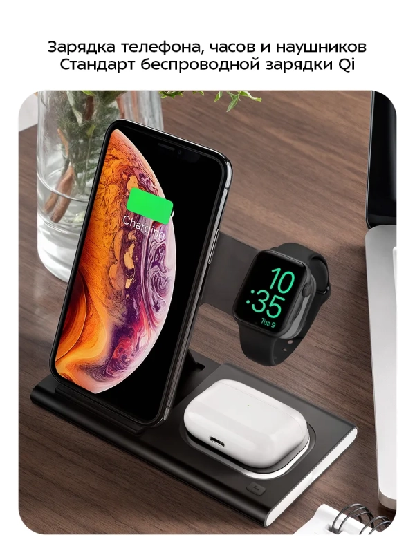 Зарядная станция КТ-3753 - 23 Вт Зарядная станция КТ-3753 - 23 Вт