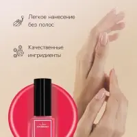 Лак для ногтей Jeanmishel, тон 247, 6 мл