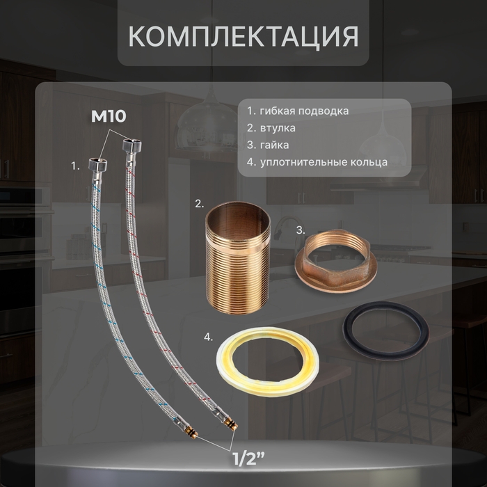 Смеситель для кухни ZEIN ZF-011, картридж керамика 40 мм, латунь, черный Смеситель для кухни ZEIN ZF-011, картридж керамика 40 мм, латунь, черный