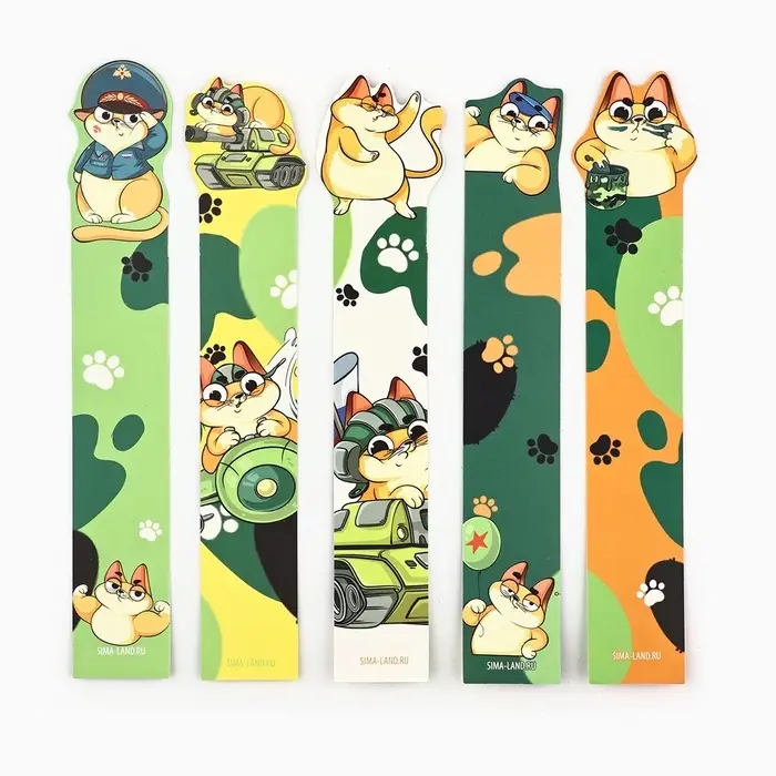 Закладки для книг, фигурные из картона, 5 шт. «С 23 февраля»