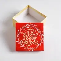 Набор подарочных коробок 6 в1 Happy new year, 10&times;10&times;6 - 20&times;20&times;11 см, Новый год