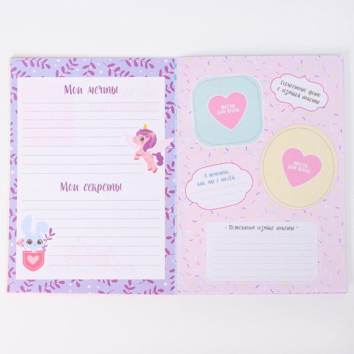 Подарочный набор для девочки с пазлами «Кукла» Подарочный набор для девочки с пазлами «Кукла»