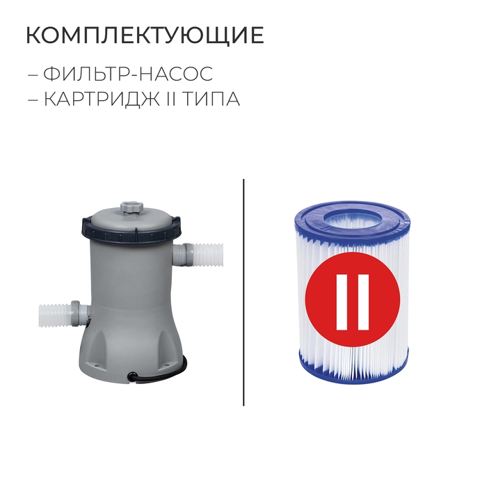 Бассейн каркасный Steel Pro 396 х 84 см, с фильтр-насосом 220V, 2006 л/ч, 5612Е Bestway Бассейн каркасный Steel Pro 396 х 84 см, с фильтр-насосом 220V, 2006 л/ч, 5612Е Bestway