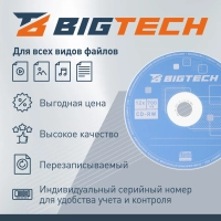 Носители информации Bigtech YCDRWB002 CD-RW/700 МБ/12x/10шт/уп (бокс)