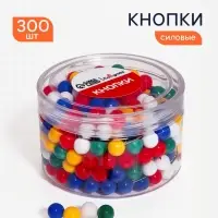 Кнопки силовые ШАРИКИ цветные 300 штук в банке