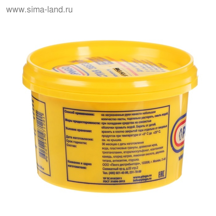 Паста для очистки рук PINGO с антисептическими свойствами, 200 мл Паста для очистки рук PINGO с антисептическими свойствами, 200 мл