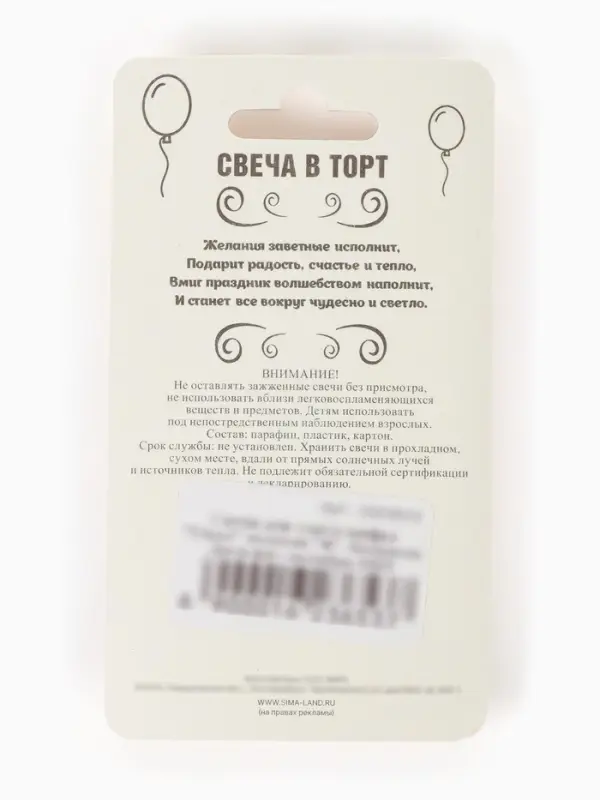 Свеча для торта цифра &laquo;Овал&raquo; золотая 8, большая, 5.5 см