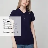 Рубашка поло женская Virma lady, темно-синяя, размер S