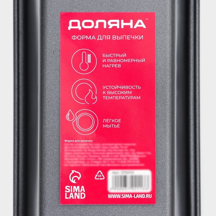 Форма для выпечки Доляна «Жаклин», 22,5×10,5×5,5 см, антипригарное покрытие, цвет чёрный Форма для выпечки Доляна «Жаклин», 22,5×10,5×5,5 см, антипригарное покрытие, цвет чёрный