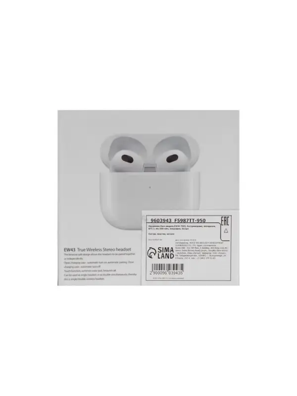 Наушники беспроводные Hoco EW43, TWS, вкладыши, Bluetooth 5.3, 40/300 мАч, белые