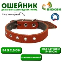 Ошейник комбинированный кожа/брезент, безразмерный, 54&times;2.5 см, ОШ 17-45 см, рыжий