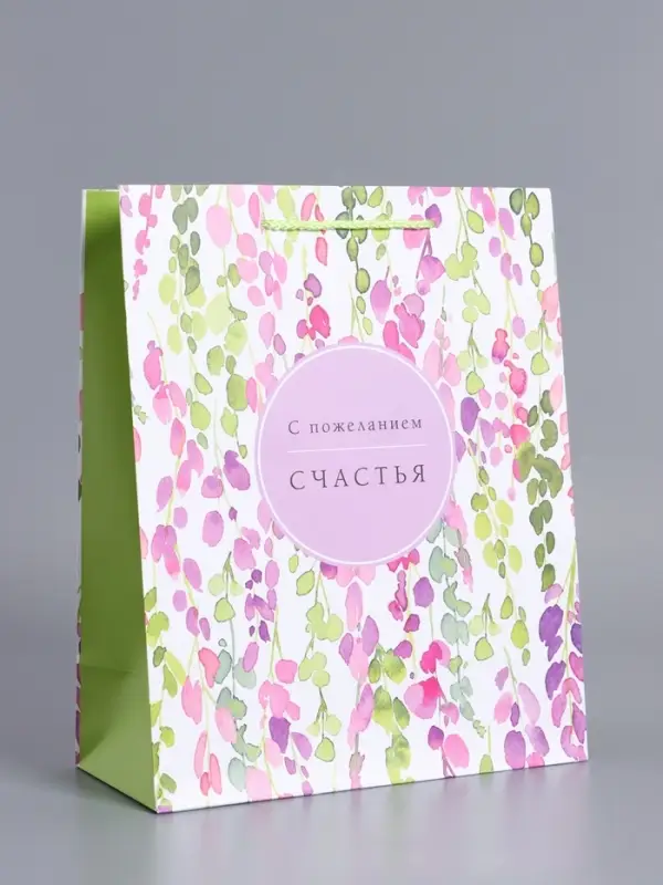 Пакет подарочный ламинированный "Счастья" 26 х 12 х 32 см