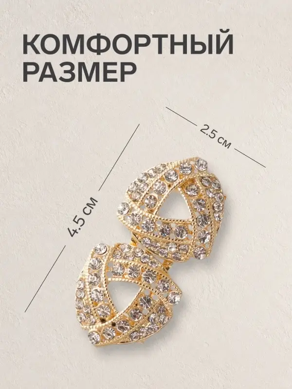 Зажим для кардигана &laquo;Бермуды&raquo;, белый в золоте